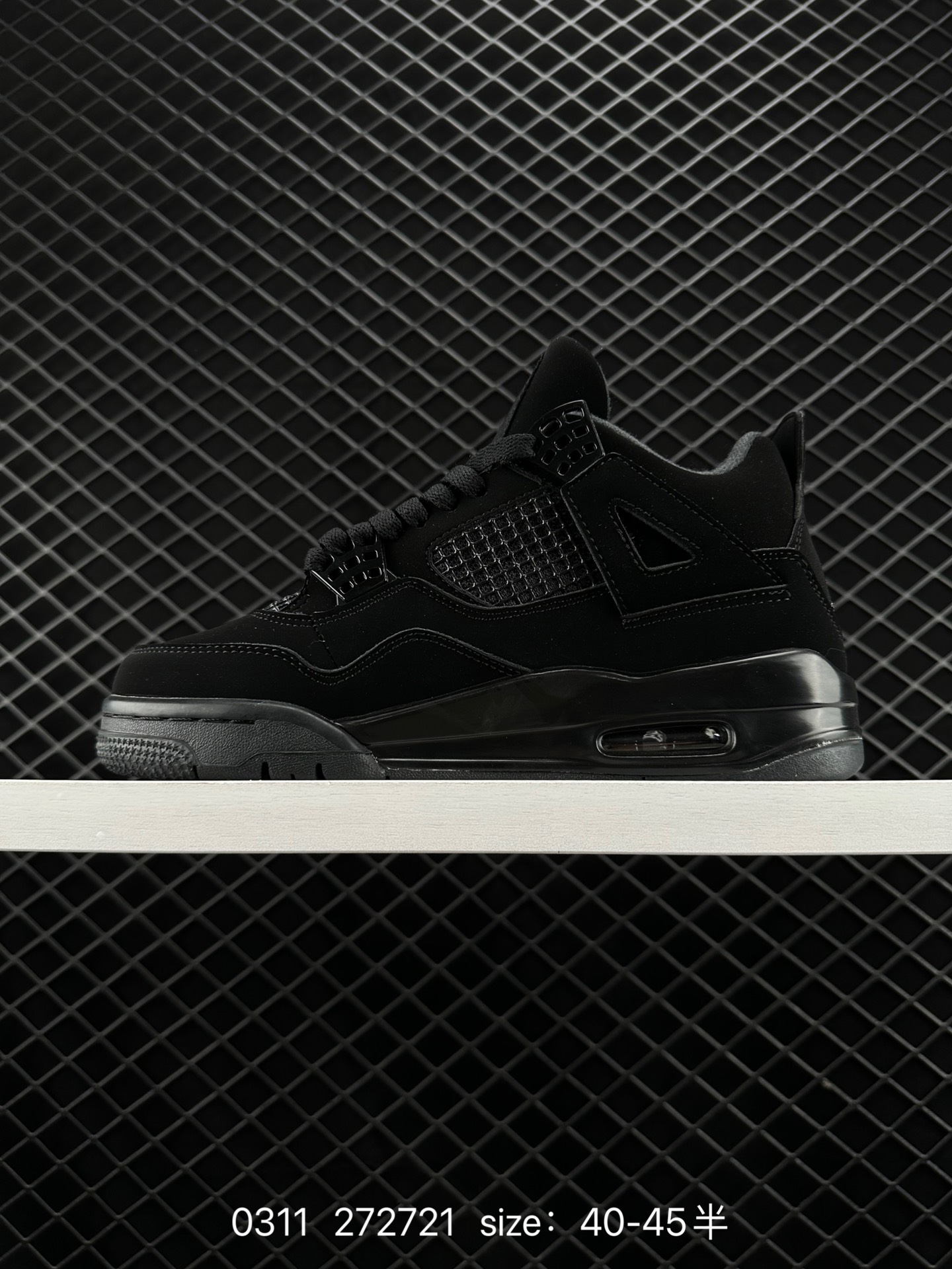 Nike Air Jordan 4 Retro AJ4